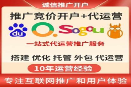 百度推广的竞价排名机制详解